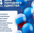 11 фильмов бесплатно покажут в Вологде в рамках празднования Дня народного единства - Вологда.РФ