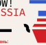 Студентов-иностранцев вологодских вузов приглашают принять участие в конкурсе «WOW! RUSSIA» - Правительство Вологодской области