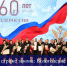 160 лет на страже закона: Вологодские судебные приставы отмечают юбилей  ведомства - УФССП