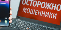 Фото: «Вологда-поиск» - Вологда-поиск