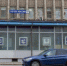Фото Тимура Бойкова/ - Вологда-поиск