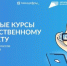 Продолжается набор в проект «Код будущего. Искусственный интеллект» - Министерство образования