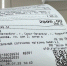 Налоговая служба обновила требования к чекам — за что теперь будут штрафовать - ProGorod35.Ru