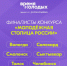 Вологда поборется за звание «Молодёжной столицы России – 2026» - OnlineVologda.Ru