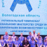 Пятеро вологжан поборются за победу в финале чемпионата "Абилимпикс" в Москве - ProGorod35.Ru