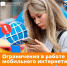 Ограничения на мобильный интернет в Вологодской области: что нужно знать - OnlineVologda.Ru