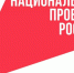 Свободные помещения для предоставления в аренду субъектам малого и среднего предпринимательства - Министерство имущественных отношений и градостроительной деятельности
