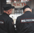 background - Вологда-поиск