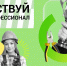 Вологодские студенты поборются в финале Всероссийского чемпионата по профмастерству - Правительство Вологодской области