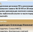 название фото - Контрольно-счетная палата