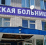 Фото: «Вологда-поиск» - Вологда-поиск