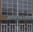 Фото: «Вологда-поиск» - Вологда-поиск