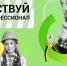 Студенты из Вологды вышли в финал Всероссийского чемпионата «Профессионалы» - OnlineVologda.Ru