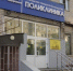 Вологда-поиск - Вологда-поиск