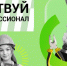 Студенты из Вологды вышли в финал Всероссийского чемпионата по профмастерству - Вологда.РФ