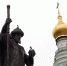 Памятник царю Ивану IV Грозному открыли в Вологде в День народного единства - Региональное Агентство Новостей
