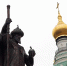 Памятник Ивану Грозному открыли на Кремлёвской площади - OnlineVologda.Ru