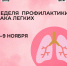 . - Вологодская ЦРБ
