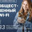 background - Вологда-поиск