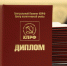 Постановление Президиума ЦК КПРФ «О партийно-политической учёбе в отделениях КПРФ в 2025—2026 учебном году» - КПРФ