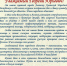 Алчевск поблагодарил Вологодскую область за поддержку - OnlineVologda.Ru