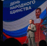 background - Вологда-поиск