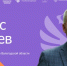 20251106_1.jpg - Избирательная комиссия