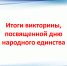 20251105_6.png - Избирательная комиссия