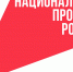 Еще три участника федерального проекта «Производительность труда» из Вологодской области получат льготные займы на развитие производства - Правительство Вологодской области