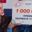 Школьники из Вологды победили во Всероссийском конкурсе «Большая перемена» - Вологда.РФ
