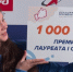 "Большая перемена" принесла вологжанам 2 миллиона рублей и всероссийское признание - ProGorod35.Ru