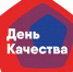 «Россия — страна со Знаком качества» - Научная библиотека