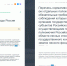 Обновлён перечень нормативных правовых актов, содержащих обязательные требования, оцениваемые при осуществлении федерального государственного лесного контроля (надзора) на землях лесного фонда - Правительство Вологодской области