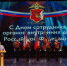 JPG Файл - УМВД Вологодской области