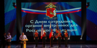 JPG Файл - УМВД Вологодской области