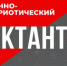 1 декабря пройдет военно-патриотический диктант - Министерство образования