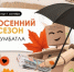 «БумБатл» помогает строить экономику замкнутого цикла - Министерство энергетики, коммунальной инфраструктуры и тарифного регулирования