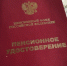 Россиянам сообщили о категориях граждан, которым увеличат пенсии с 1 декабря - ProGorod35.Ru