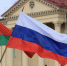 Представители 12 компаний Республики Беларусь прибыли на Вологодчину с бизнес-миссией - Региональное Агентство Новостей