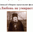 Вологжан приглашают на очередное мероприятие православного киноклуба «Покров» - Вологодская епархия