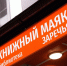 В Вологде открылась обновлённая библиотека №1 "Книжный маяк" - ProGorod35.Ru
