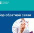 Министерство предлагает пройти опросы по своим направлениям деятельности - Министерство имущественных отношений и градостроительной деятельности