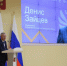 2025113_1.jpg - Избирательная комиссия