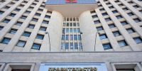 Вологодская область получит 200 миллионов рублей на развитие промышленности - ProGorod35.Ru