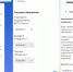 Личный прием граждан проводится судебными приставами-исполнителями по предварительной записи - УФССП