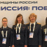 Сотрудник ВИПЭ ФСИН России принимает участие в Первом Всероссийском форуме «Женщины России. Миссия: Победа», проходящем на базе центра «Сенеж» - Вологодский институт права и экономики ФСИН России