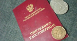 Новая индексация пенсий в 2026 году отменяется: будет совсем иначе