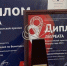 Фото пресс-службы правительства Вологодской области - Вологда-поиск