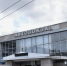 С 1 декабря в Вологодской области подорожает проезд в пригородных и междугородних автобусах - OnlineVologda.Ru