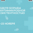 . - Вологодская ЦРБ